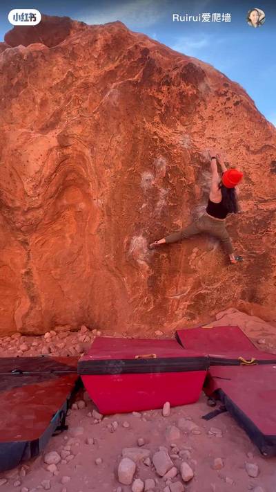 Potato Chips Low v4, Red Rock - Beta Video from Ruirui