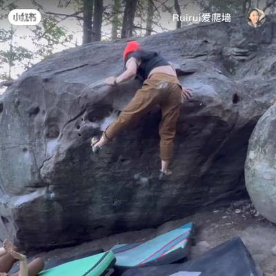 Vicious v4, Indian Rock - Beta Video from Ruirui