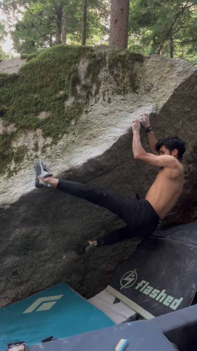 Depth Charge v6, Squamish - Beta Video from tylerchalks