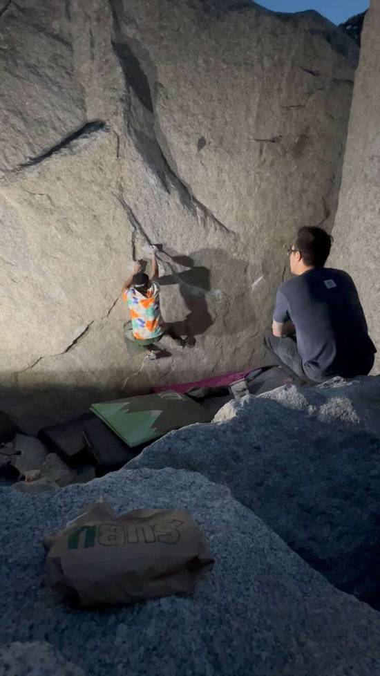 Shield Low v6, Little Cottonwood Canyon - Beta Video from addddittt
