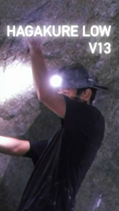 Hagukure Low v13, Index - Beta Video from ThomasChang