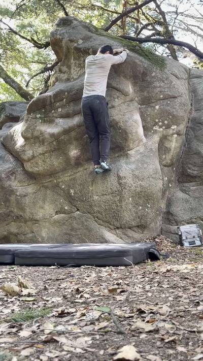 Mrs. Magoo v2, Castle Rock State Park - Beta Video from StarkZhu