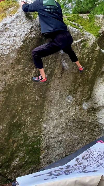 Hulkster's Humpfest v2, Squamish - Beta Video from Joshtree